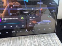 NIO ET7 100kWh - ფოტო 20