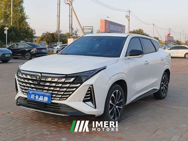 Changan UNI-Z New Energy Blue Whale Smart Electric iDD 125km Exceed Edition - ავტომობილი ჩინეთიდან