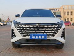 Changan UNI-Z New Energy Blue Whale Smart Electric iDD 125km Exceed Edition - ფოტო 2