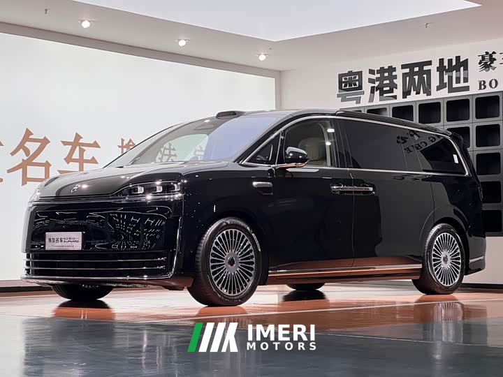 Luxeed Zhiji V9 Ultra