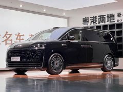 Luxeed Zhiji V9 Ultra - ფოტო 1