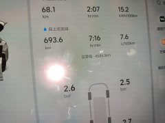 Li Auto L7 2023 Max - ფოტო 13