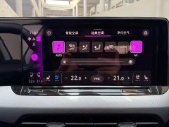 Volkswagen Lingdu 2022 Lingdu L 280TSI DSG Ultra Spicy Flagship - ფოტო 14