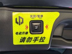 Leapmotor Leapo C16 Extended Range 200 Deluxe Edition - ფოტო 6