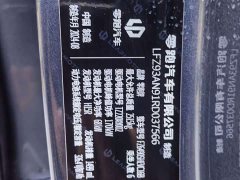 Leapmotor Leapo C16 Extended Range 200 Deluxe Edition - ფოტო 8