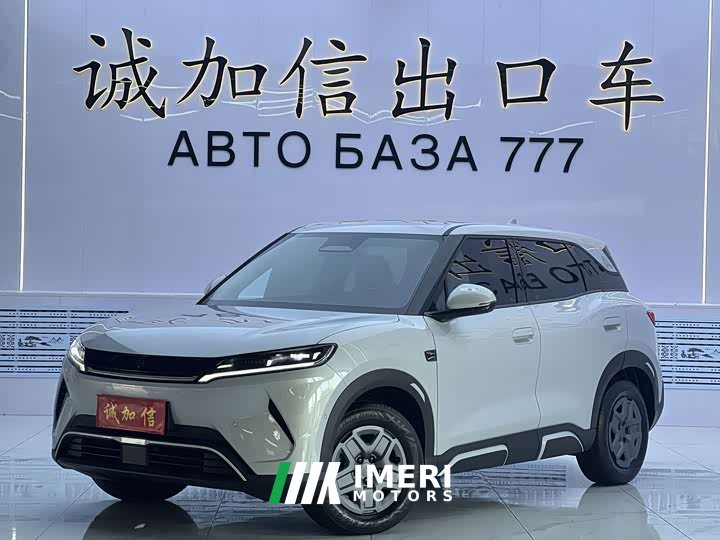 BYD Yuan UP Smart Drive 401KM Vitality Edition - ავტომობილი ჩინეთიდან