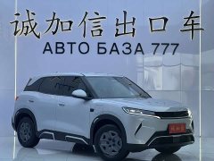 BYD Yuan UP Smart Drive 401KM Vitality Edition - ფოტო 3