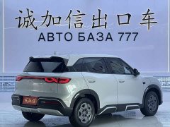 BYD Yuan UP Smart Drive 401KM Vitality Edition - ფოტო 4