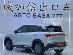 BYD Yuan UP Smart Drive 401KM Vitality Edition - ფოტო 6