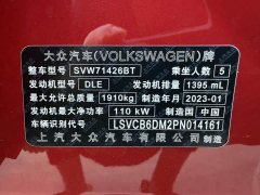 Volkswagen Lingdu 2022 Lingdu L 280TSI DSG Spicy Edition - ფოტო 13