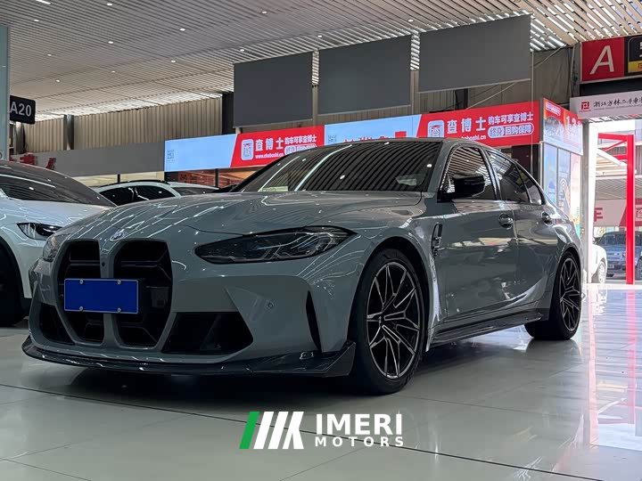 BMW M3 2021 M3 Sedan Thunder Edition - ავტომობილი ჩინეთიდან