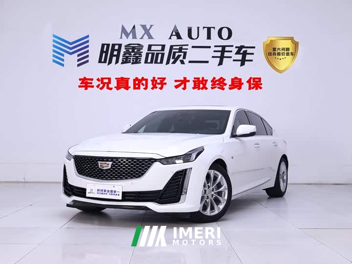 Cadillac CT5 28T Luxury - ავტომობილი ჩინეთიდან