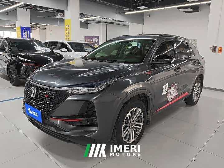 Changan CS75PLUS 1.5T Automatic Luxury - ავტომობილი ჩინეთიდან