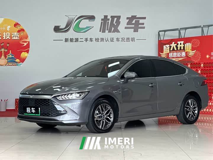 BYD Qin Plus 2021 DM-i 120KM Flagship - ავტომობილი ჩინეთიდან