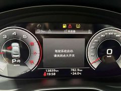 Audi A4L 2024 40 TFSI Fashion Dynamic - ფოტო 12