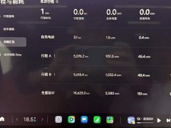 Xiaomi YU7 Four-Wheel Drive Pro - ფოტო 14