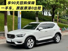 Volvo XC40 T3 Fashion Edition - ფოტო 2