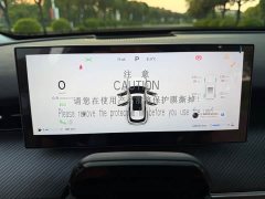 Chery Tiggo 8L 2.0T FWD Luxury 5-Seater - ფოტო 19