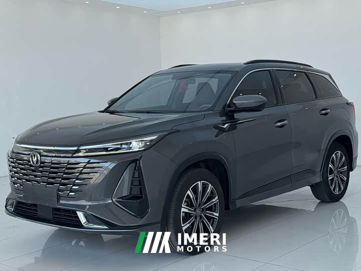 Changan CS75PLUS Third Generation 1.5T Automatic Deluxe