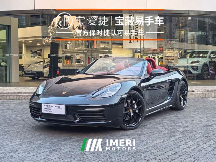 Porsche 718 2023 Boxster Style Edition 2.0T - ავტომობილი ჩინეთიდან