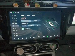 Leapmotor C01 525 Comfort Edition - ფოტო 20