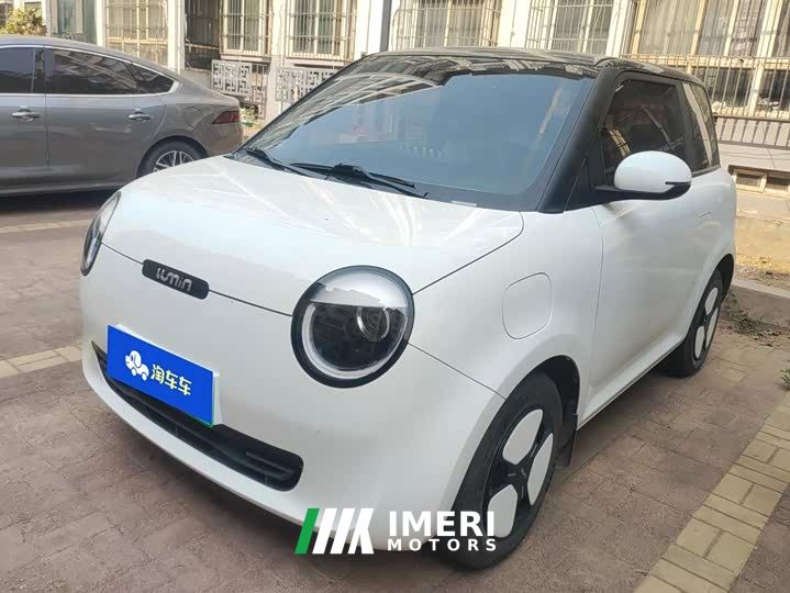 Changan Lumin 301km Honey Fragrance Edition