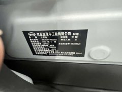 BYD Han 2024 DM-i Glory Edition 121KM Premium Type - ფოტო 18