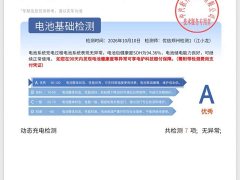 Geely Xing Yuan UP 410km Explorer Edition - ფოტო 9