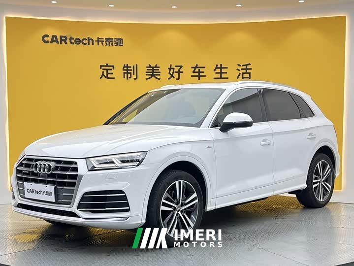 Audi Q5L Facelift 40 TFSI Prestige Fashion Edition