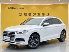 Audi Q5L 2020 Facelift 40 TFSI Prestige Fashion Edition - ფოტო 12