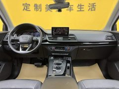 Audi Q5L 2020 Facelift 40 TFSI Prestige Fashion Edition - ფოტო 14