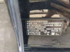 BMW 5 Series Facelift 530Li Luxury M Sport Package - ფოტო 13