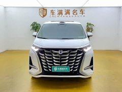 Denza BYD Denza D9 2025 DM-i AWD Premium Navigation Edition - ფოტო 2
