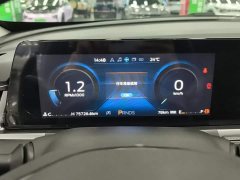 Ford Fiesta 1.5L Automatic Diamond Edition - ფოტო 14