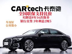 Audi A6L 45 TFSI Premium Dynamic - ფოტო 2