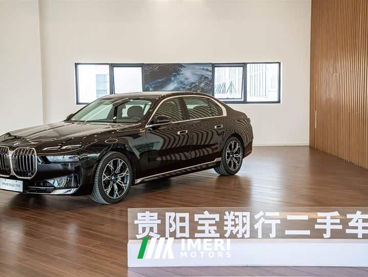BMW 7 Series 735Li Luxury Package