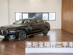BMW 7 Series 2023 735Li Luxury Package - ფოტო 1