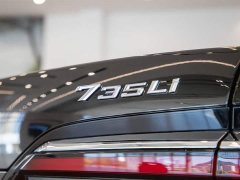 BMW 7 Series 2023 735Li Luxury Package - ფოტო 10