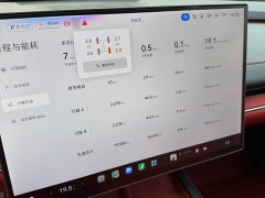 Xiaomi SU7 Quad Motor Ultra-Long Range Advanced Autonomous Driving Max - ფოტო 17