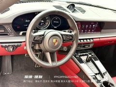 Porsche 911 Carrera 3.0T - ფოტო 8