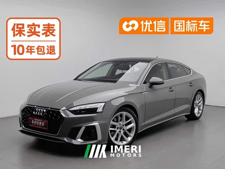 Audi A5 (Imported) 2022 Sportback 40 TFSI Fashion Dynamic Type - ავტომობილი ჩინეთიდან