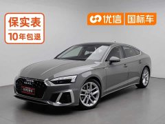 Audi A5 (Imported) 2022 Sportback 40 TFSI Fashion Dynamic Type - ფოტო 1