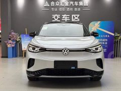 Volkswagen ID.4 CROZZ Long RangePRO Edition - ფოტო 3