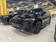 Audi Q5L 45 TFSI Dynamic Select Edition - ფოტო 1
