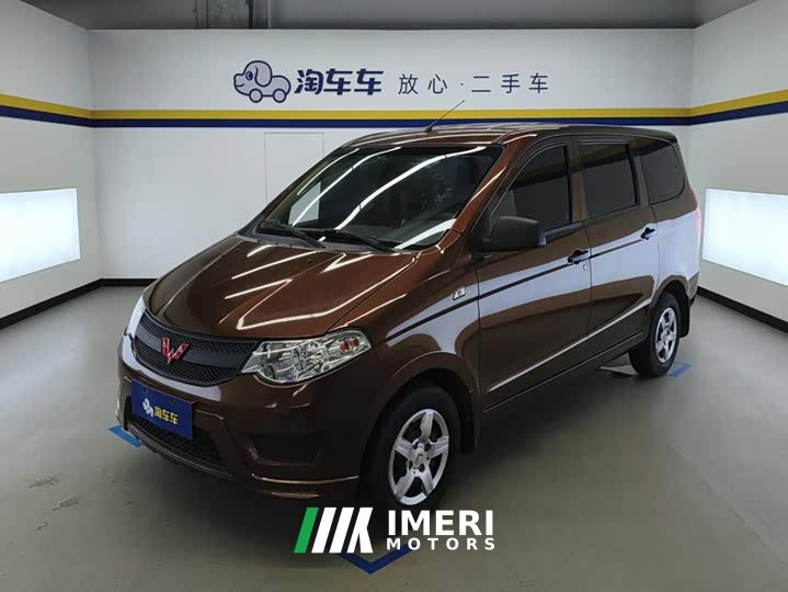Wuling Hongguang 2020 1.2L S Base National VI LSI - ავტომობილი ჩინეთიდან