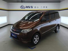 Wuling Hongguang 2020 1.2L S Base National VI LSI - ფოტო 1
