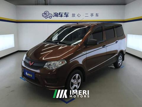 2021 Wuling Hongguang 1.2L S Base National VI LSI