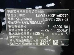 BMW i3 2022 eDrive 35 L - ფოტო 11