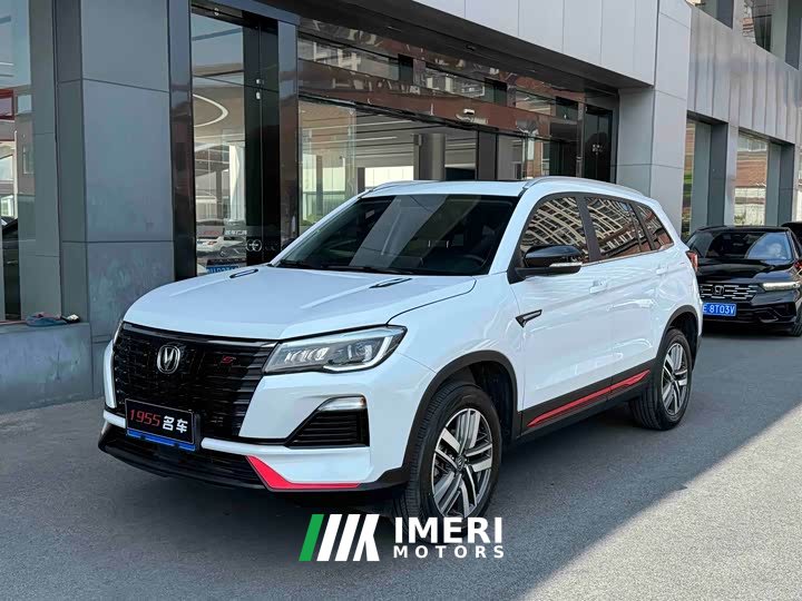 Changan CS75 2023 Enjoy Edition 1.5T DCT Luxury - ავტომობილი ჩინეთიდან