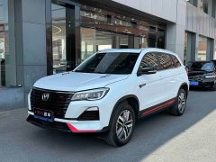 Changan CS75 2023 Enjoy Edition 1.5T DCT Luxury - ფოტო 1